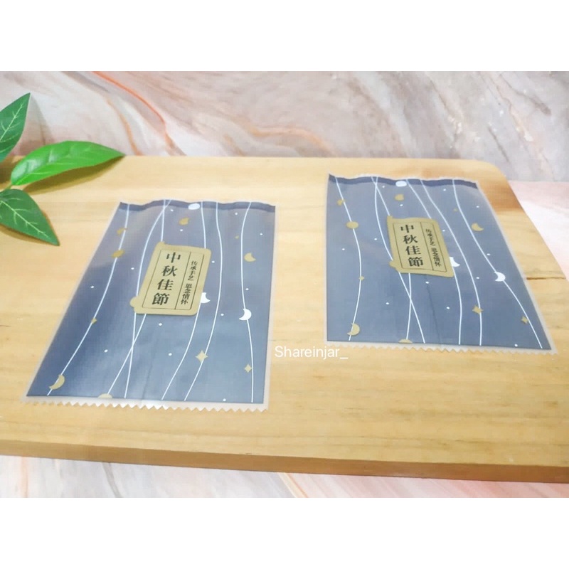 

Cookies Mooncake Bag / Plastik Kemasan Packaging Hampers Kue Bulan #15