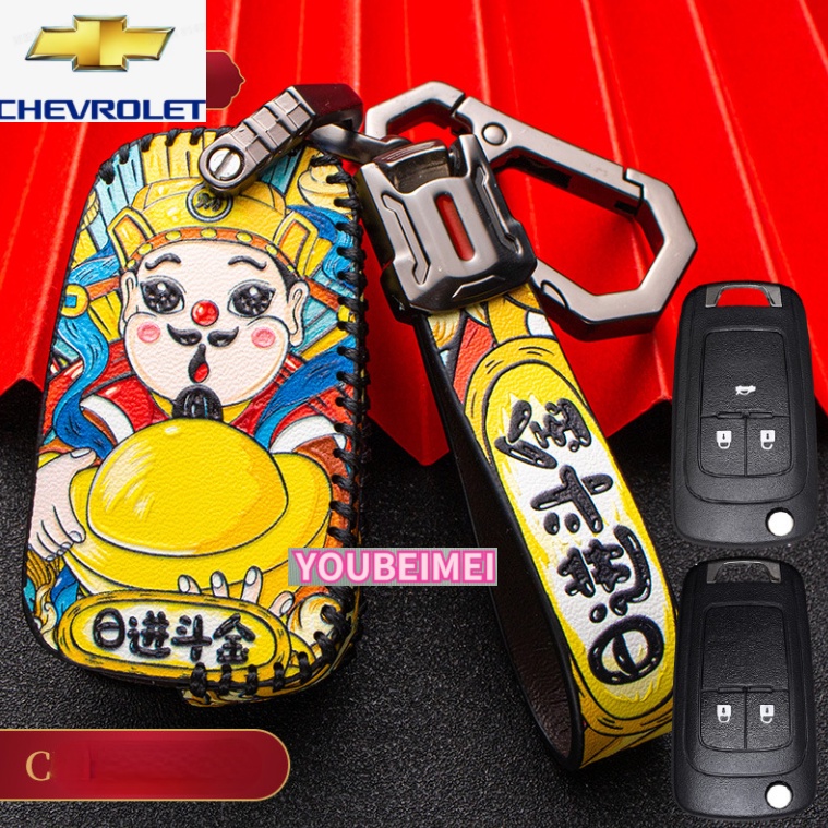 Cover Kunci Mobil Untuk Buick Yinglang gl6 Regal Junyue Excelle Weilan Angkewei gl8