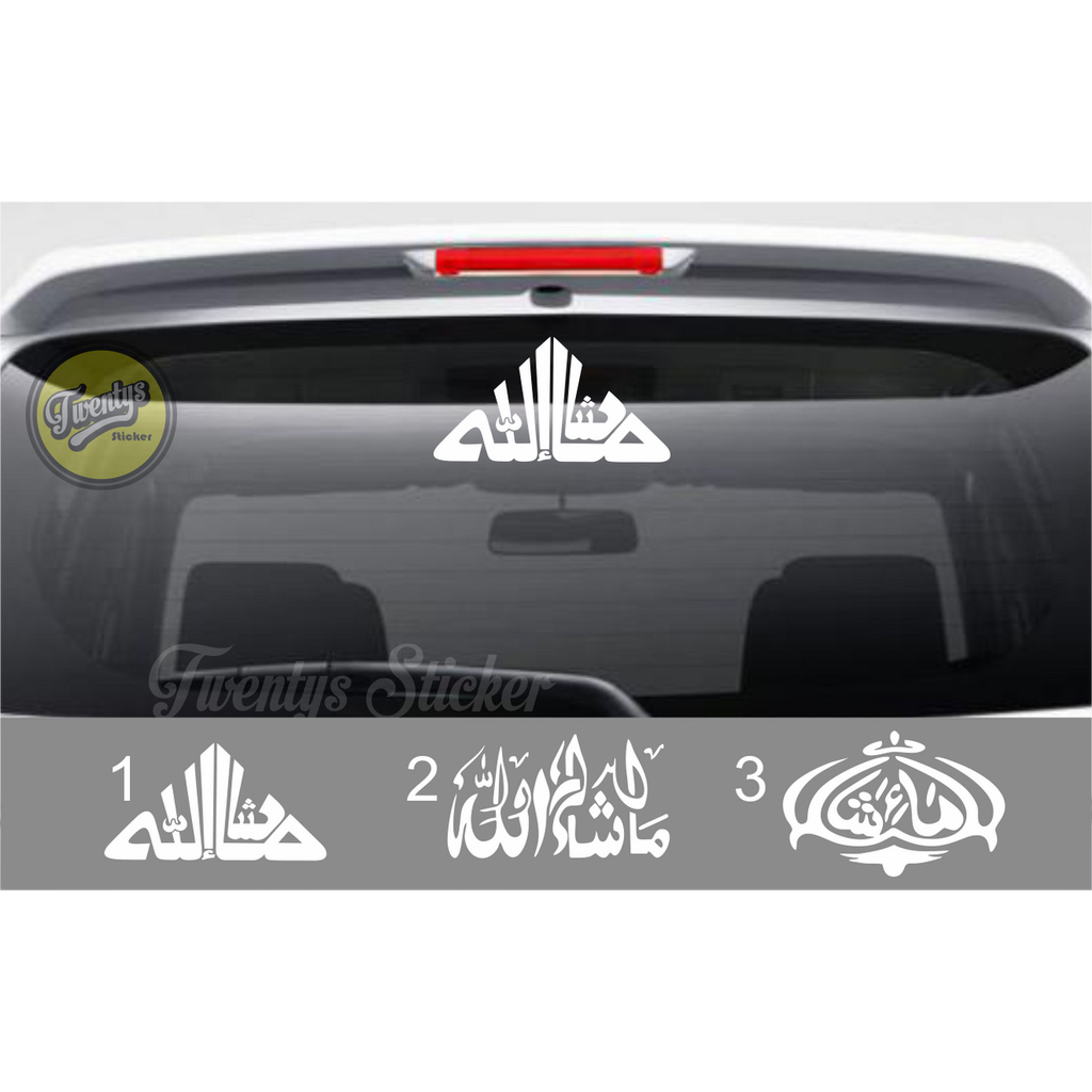 

CUTTING STICKER MASYA ALLAH VINYL DECAL STIKER DECORATION