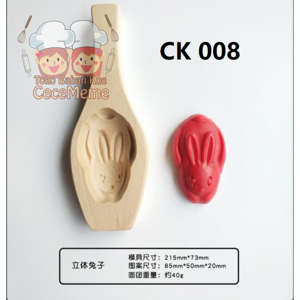 Cetakan Kayu Mooncake Kue Bulan Angku Thok AngkongPia TioCiu Kelinci