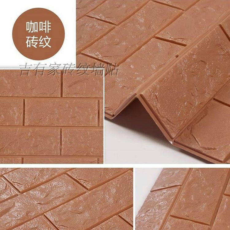 [NEW] WALLPAPER STICKER DINDING 3D FOAM BRICK - BROWN [PREMIUM]