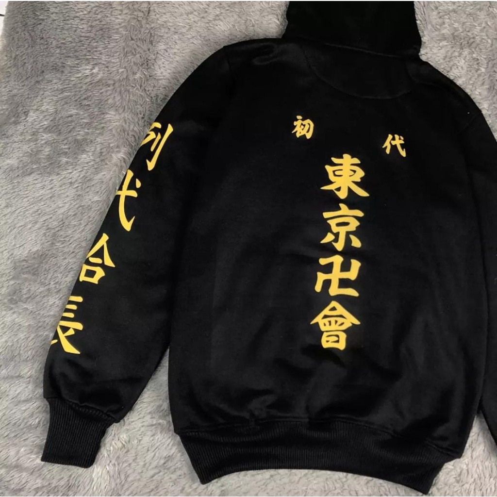 {COD} Sweater Hoodie Anime Tokyo Revengers Mikey Manjiro Sano