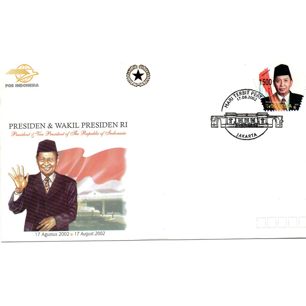 Sampul Harian Pertama SHP Prangko Indonesia Presiden Megawati Hamzah Mega 2002