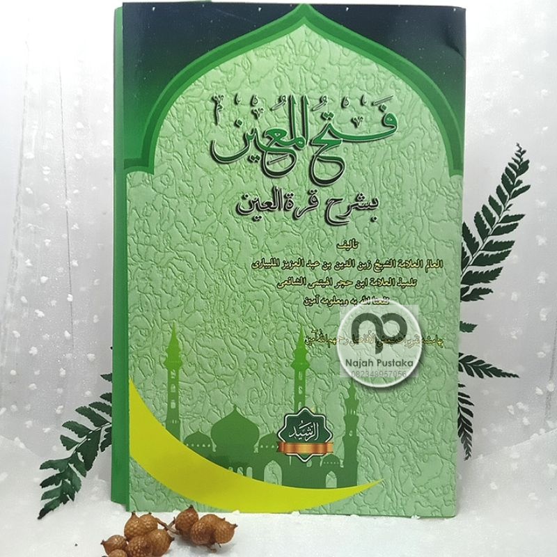 FATHUL MUIN Korasan فتح المعين