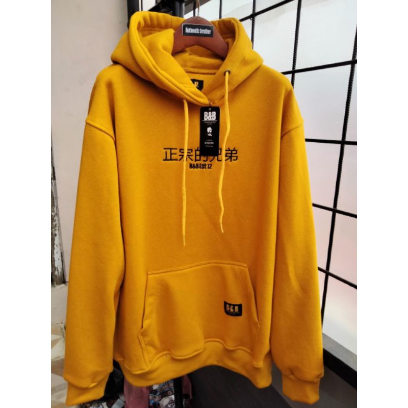Hoodie Original Authentic Brother