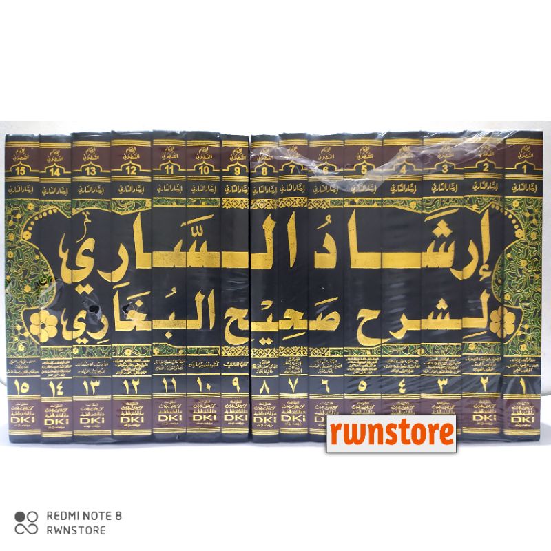Kitab IRSYADUS SARI Syarah Shohih Bukhori Dki Beirut