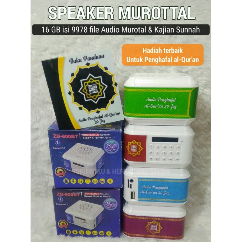 Speaker Murotal