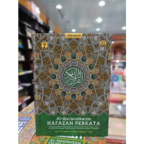 Hafazan7 Alquran Hafalan Perkata A5