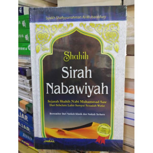 SHAHIH SIRAH NABAWIYAH