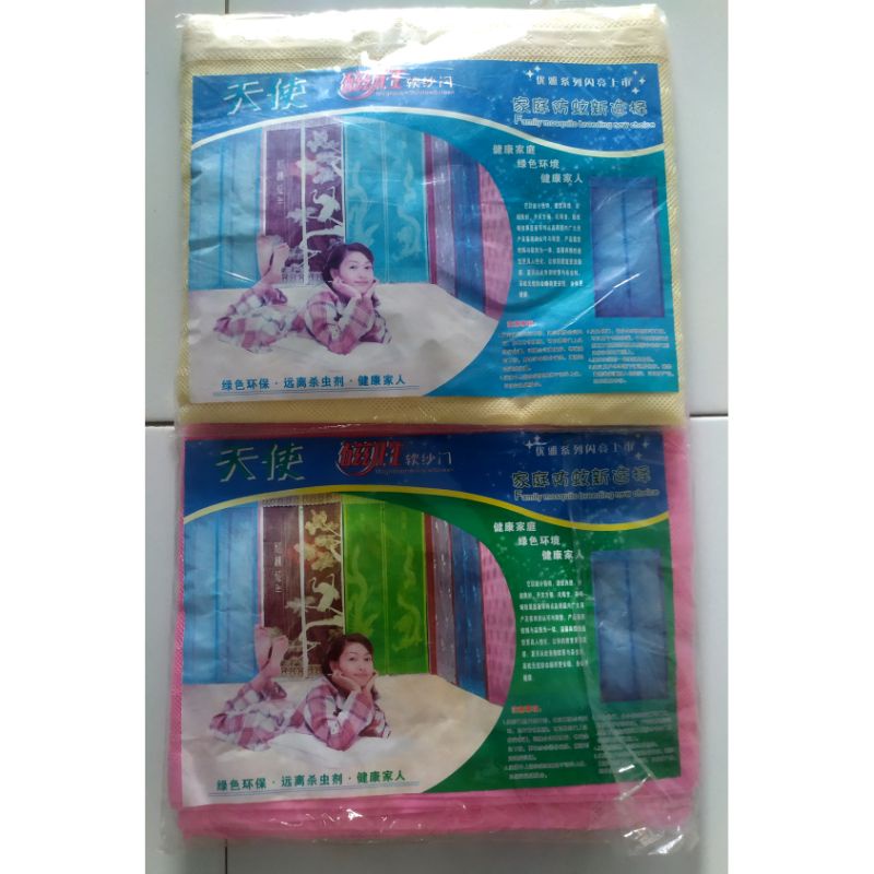 Korden Kassa pintu anti nyamuk