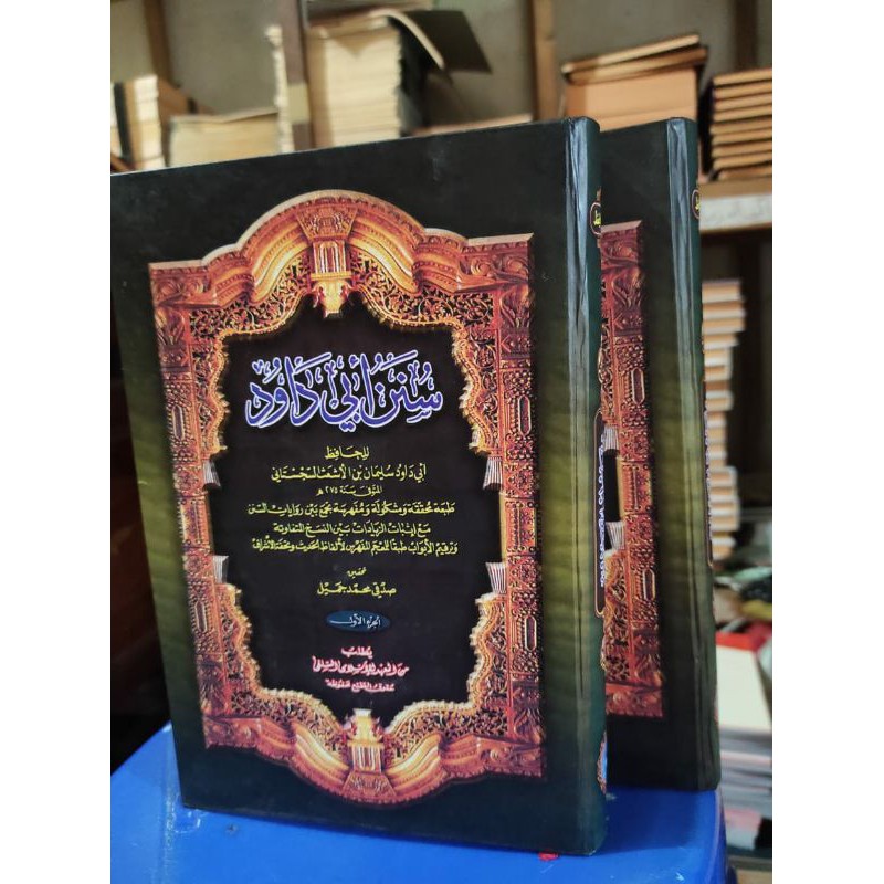 KITAB SUNAN ABI DAWUD DAUD MAKNA PESANTREN PETUK
