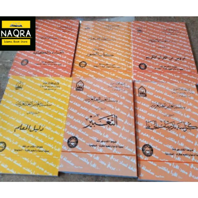 silsilah ta'Lim al-lughah al-arabiyyah mustawa 1/silsilah lipia