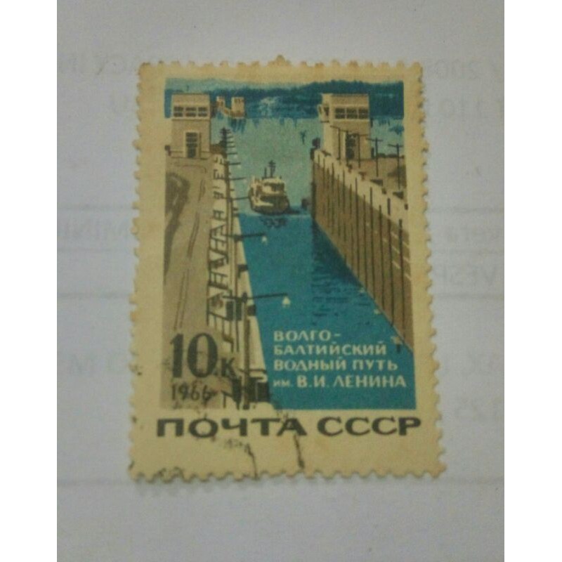

Perangko Uni Soviet 1966 Transportasi Jalur Air Volga dan Baltic