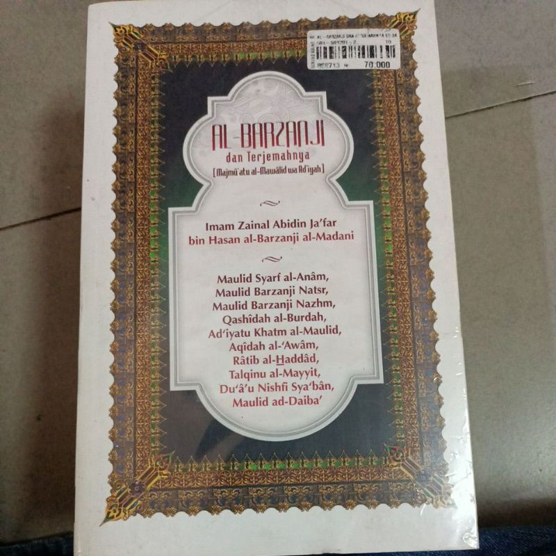 Al barzanji dan terjemahan