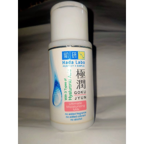 Preloved Hadalabo moisturizing milk