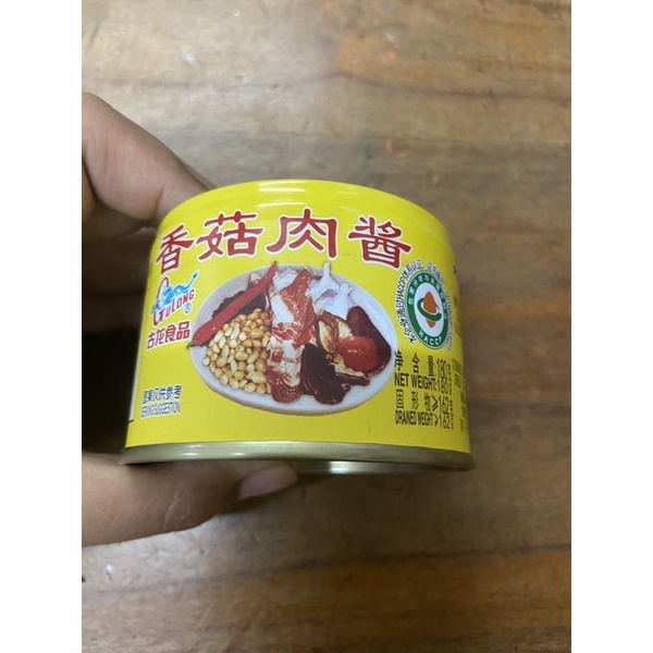 

pork mince with bean paste xiang gu rou jiang 香菇肉酱