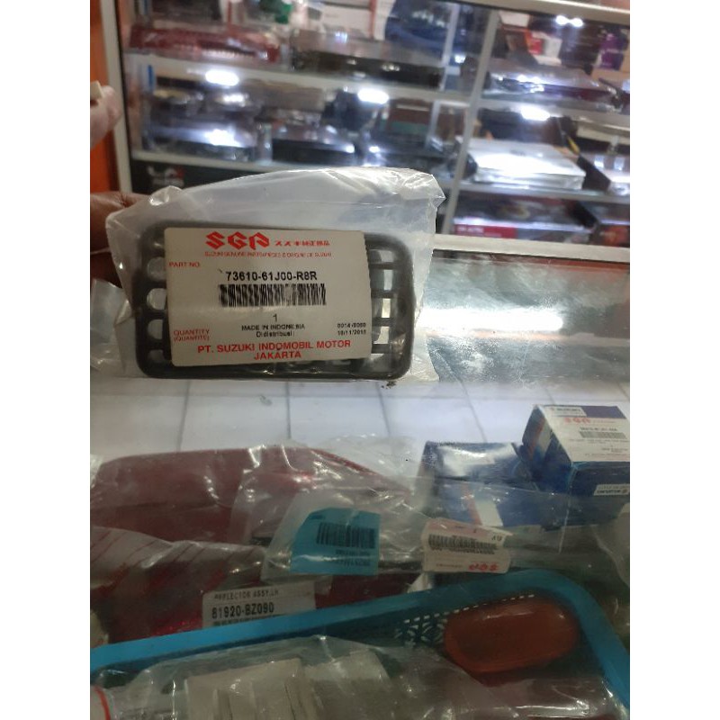 kisi kisi ac apv cream