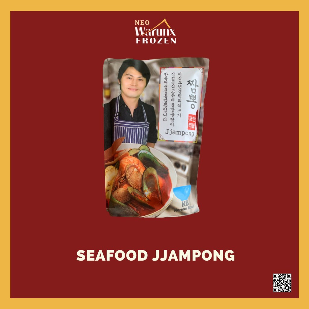 Korean Bowl - Seafood Jjampong [HALAL]