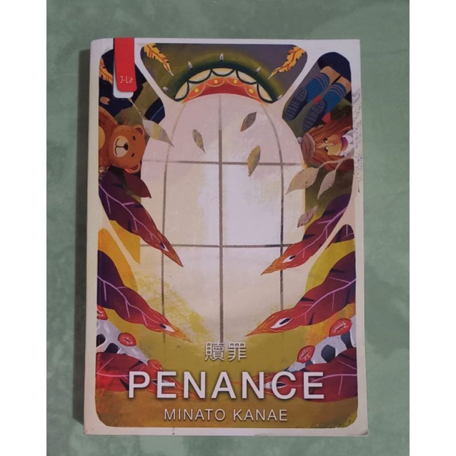 Preloved penance–minato kanae