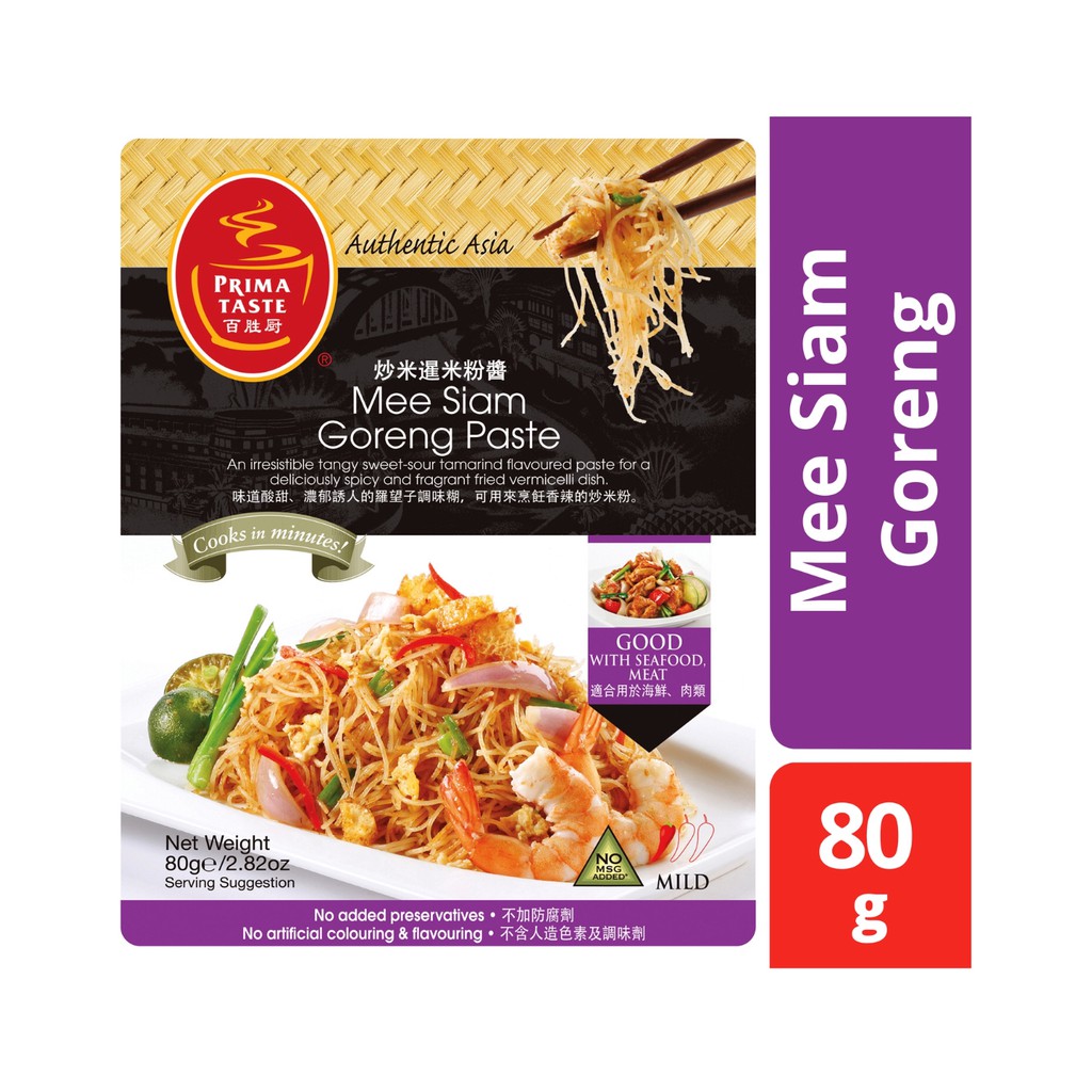

Prima Taste Mee Siam Goreng Sauce 80g