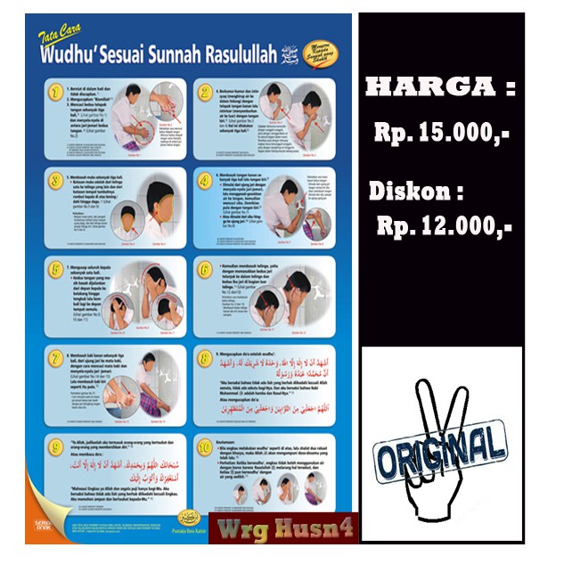 Poster Tata Cara Wudhu Sesuai Sunnah Rasulullah Shopee Indonesia