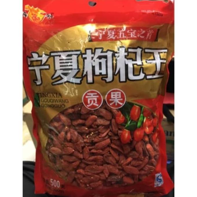 

Kice/ Goji Berry Ning Xia Gou Qi Wang 500 G