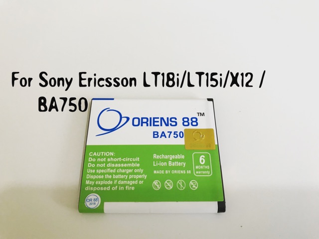 (P) Baterai batre battery Sony Ericsson LT18i / LT15i / X12 / BA750 double power/IC ORIENS88