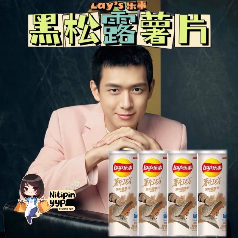 [SPECIAL EDITION] Lay’s Potato Chips BLACK &amp; WHITE Series - Keripik Lays China LiXian Double Varian Flavour (104gr)