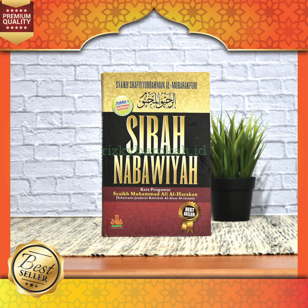 Buku Sirah Nabawiyah, Siroh Nabawiyah, Buku Sirah Nabawiyah Nabi Muhammad, Sirah Nabawiyah (Syaikh S