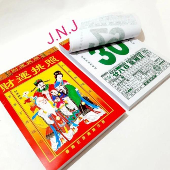

(((READY COD))) kalender harian hongkong sedang 2021 PROMOKode 2348