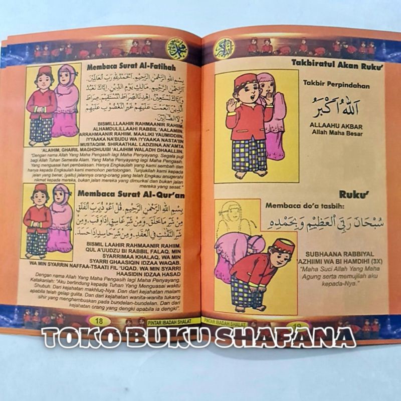 Buku Pintar Ibadah Shalat Bergambar - Tuntunan Shalat Untuk Anak Anak