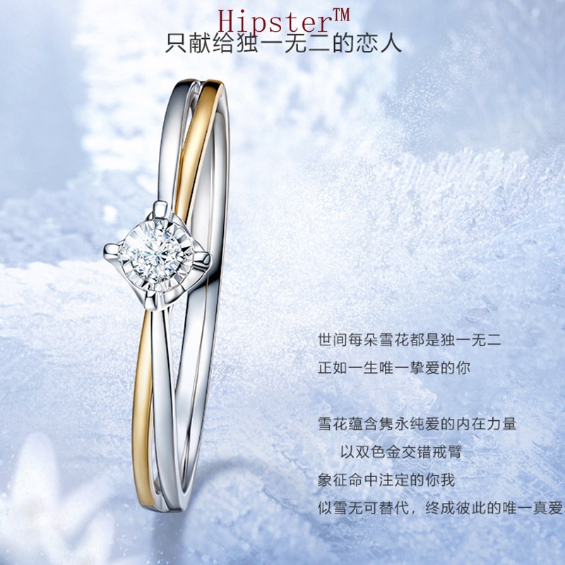 New Hot Sale Simple Fashion Diamond 24K Gold Two-Tone Ring