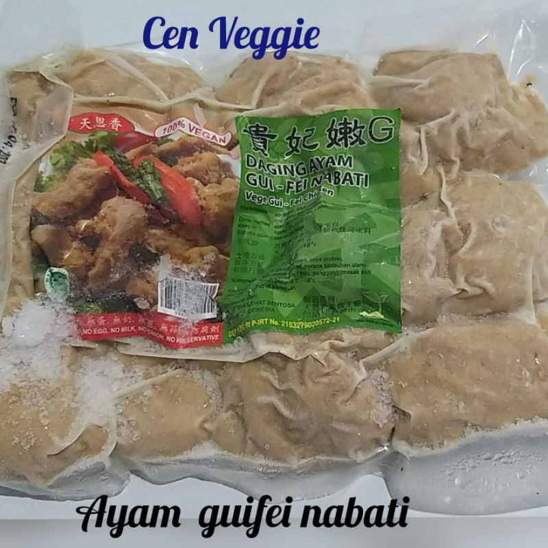 

Guifei / chicken / ayam sayap vegan