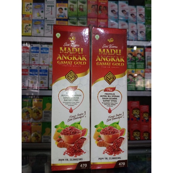 

madu angkak gamat gold