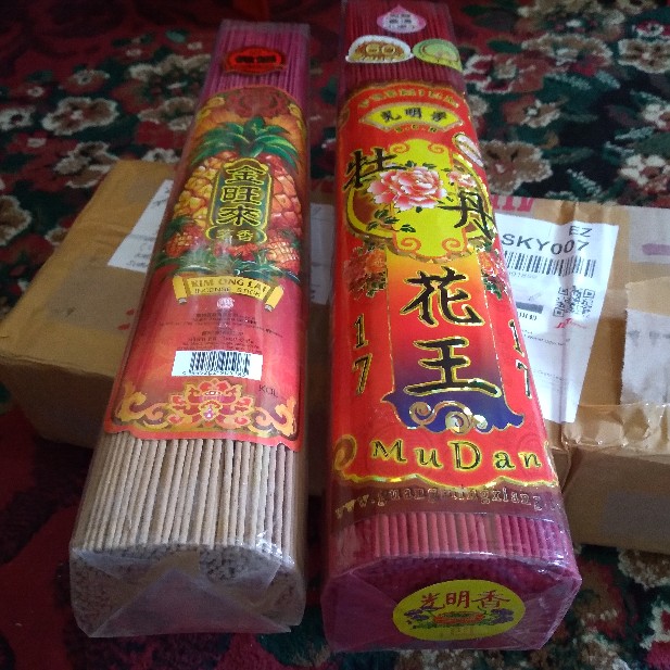 Hio Dupa Erawan Kim Ong Lai Nanas 700 Gram Less Smoke Asap Sedikit