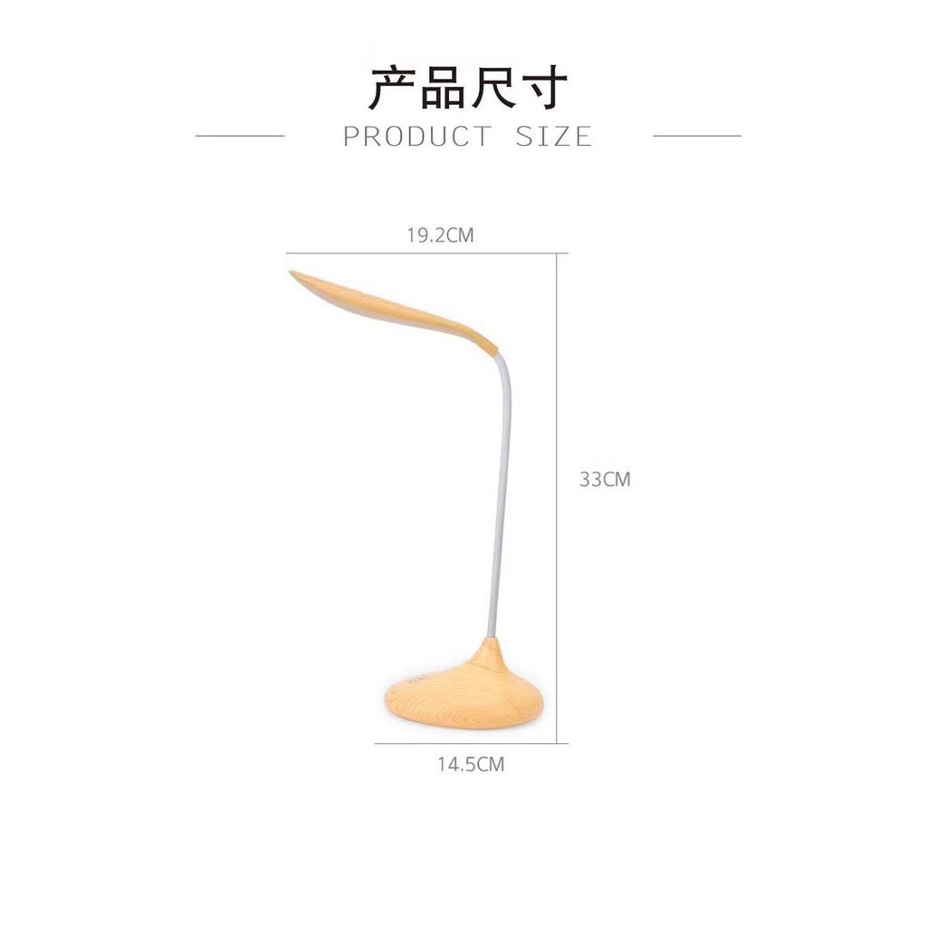 Lampu meja LED Flexible Rechargeable Motif kayu -Desk lamp wood style - lampu kamar tidur belajar