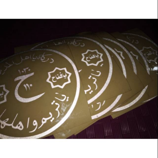 Setiker Darkah ya tarim wa ahlaha scotlet motor mobil