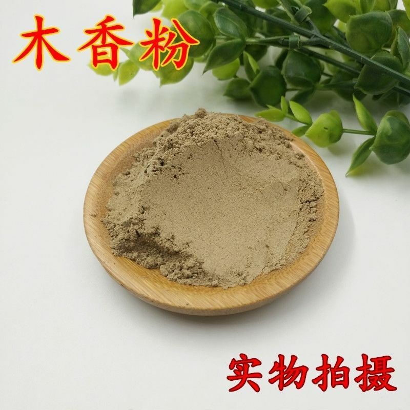 

100gr 木香粉 Mu Xiang Fen Dolomiaea Souliei Dolomiaea Costus Saussurea Costus Powder Costustoot Vladimiria Souliei Common Vladimiria Powder Bubuk Pucuk Costus Root Powder