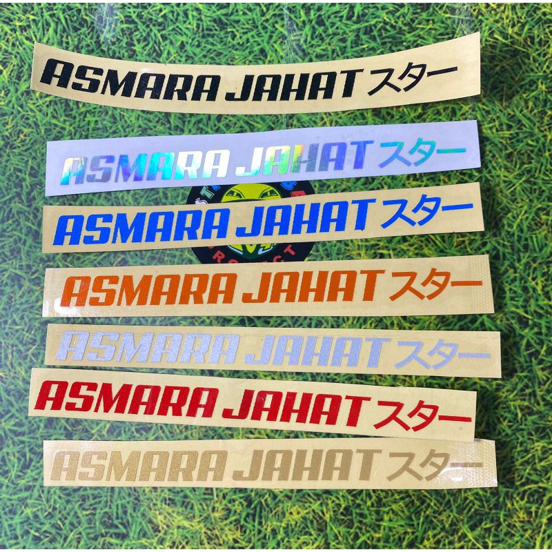 Stiker asmarajahat cutingsticker 1 warna sticker #ASMARAJAHAT bahan reflektive 1pcs