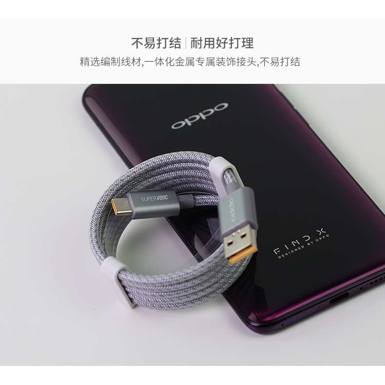 OPPO DL133 SuperVOOC Cable Type C Braided Original Pack Box