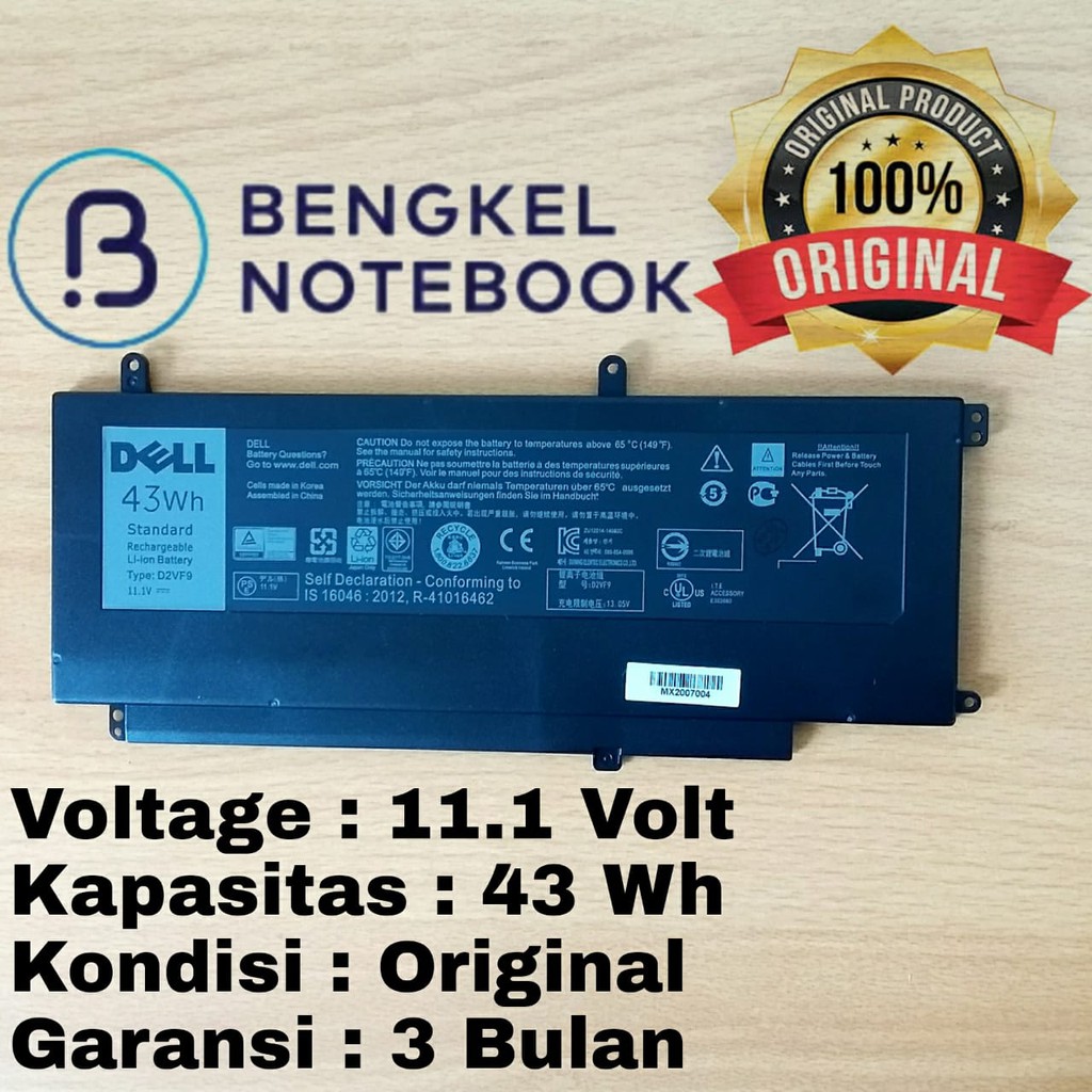 Baterai Dell Inspiron 15 7547 7548 3480 0PXR51 PXR51 D2VF9 5459