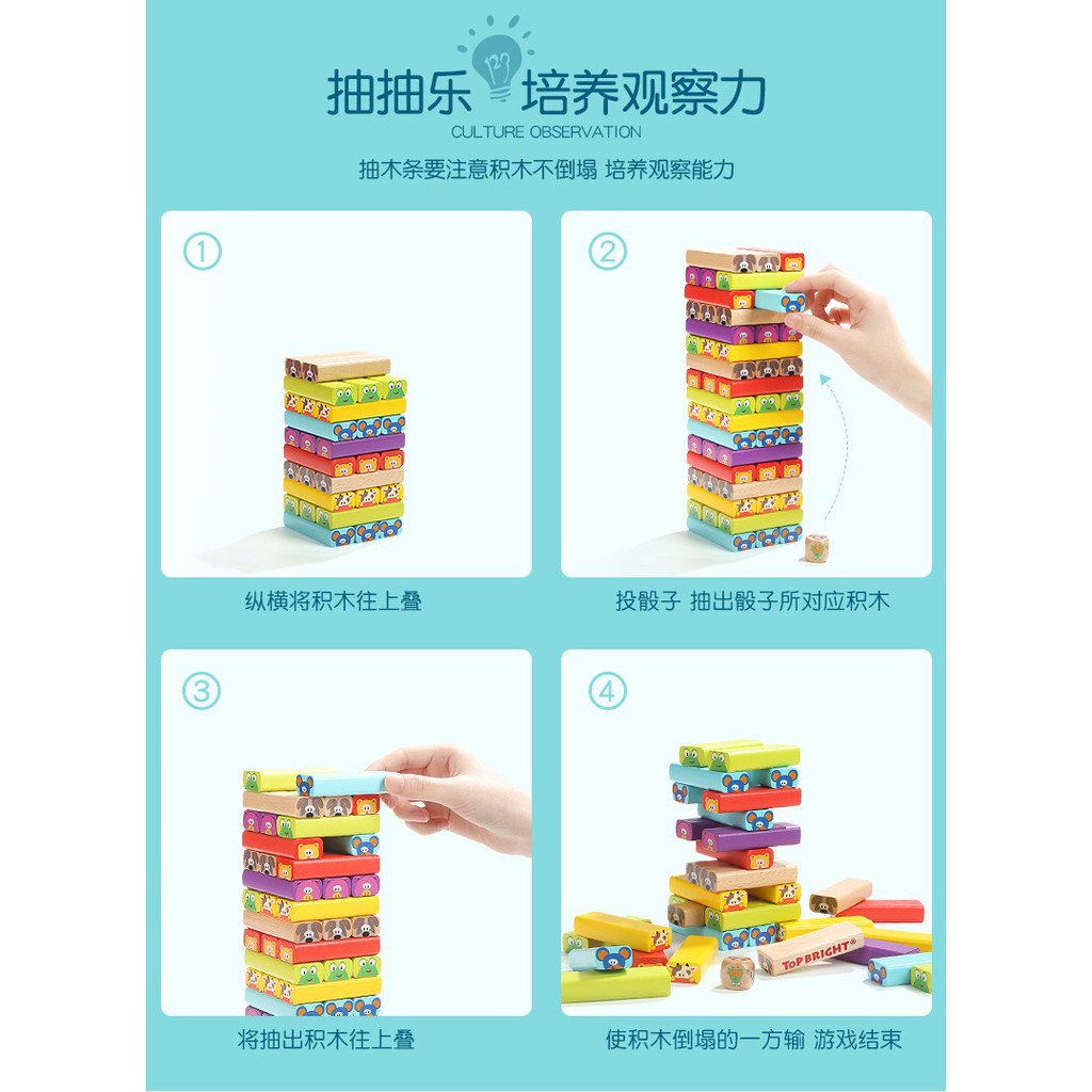 TAO Mainan kayu anak Wooden Tumbling Tower Toy