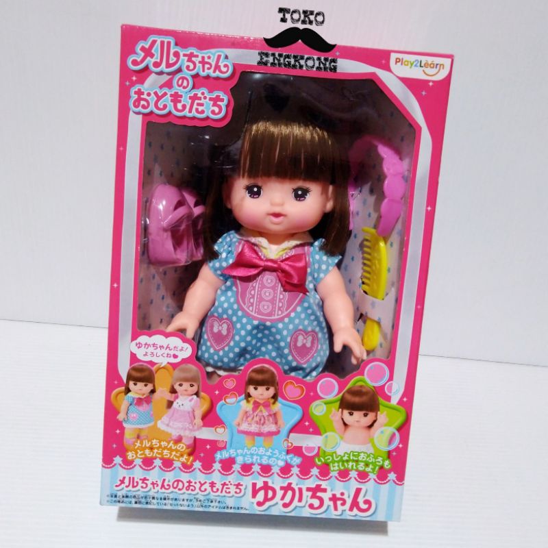 MELL CHAN DOLL SET MELL CHAN'S FRIEND YUKA CHAN