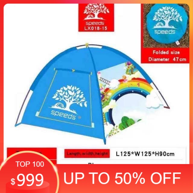 TENDA CAMPING LIPAT PORTABLE INDOOR OUTDOOR SPEEDS ORIGINAL LX018