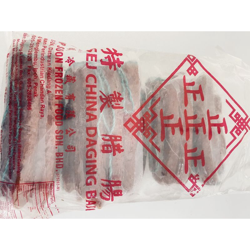 

Lapchiong 500gr