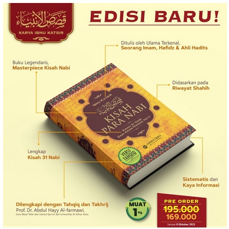 Kisah Para Nabi Kisah 31 Nabi Kisah 25 Nabi - Ummul Qura ORIGINAL REGULER