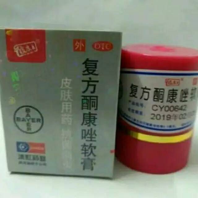 Salep Ampuh Untuk Mengobati Segala Macam Penyakit Kulit Shopee Indonesia