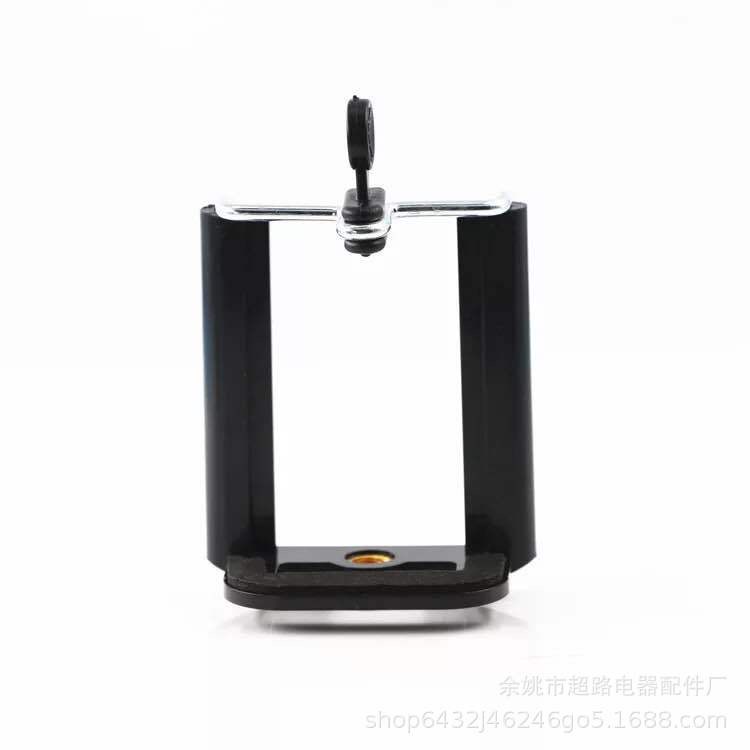 [M7] HOLDER U ONLY / HOLDER CLAMP HP TONGSIS TRIPOD HOLDER SUPPORT UNIVERSAL / HOLDER U SAMBUNGAN TRIPOD