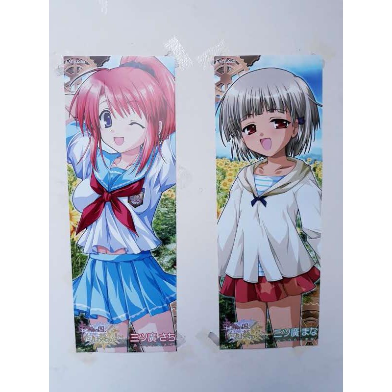 Sharin No Kuni Original Poster Ofiical 58x18 Cm 2