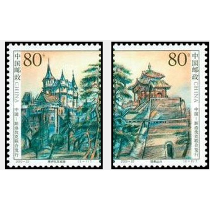 

Perangko Filateli A2-113 China 2002 Important Buildings